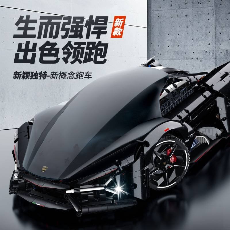 Guly 10644 - Lamborghini