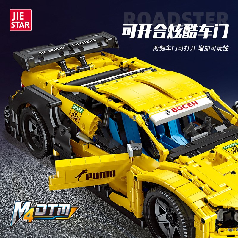 JieStar 92024 - BMW M4 DTM