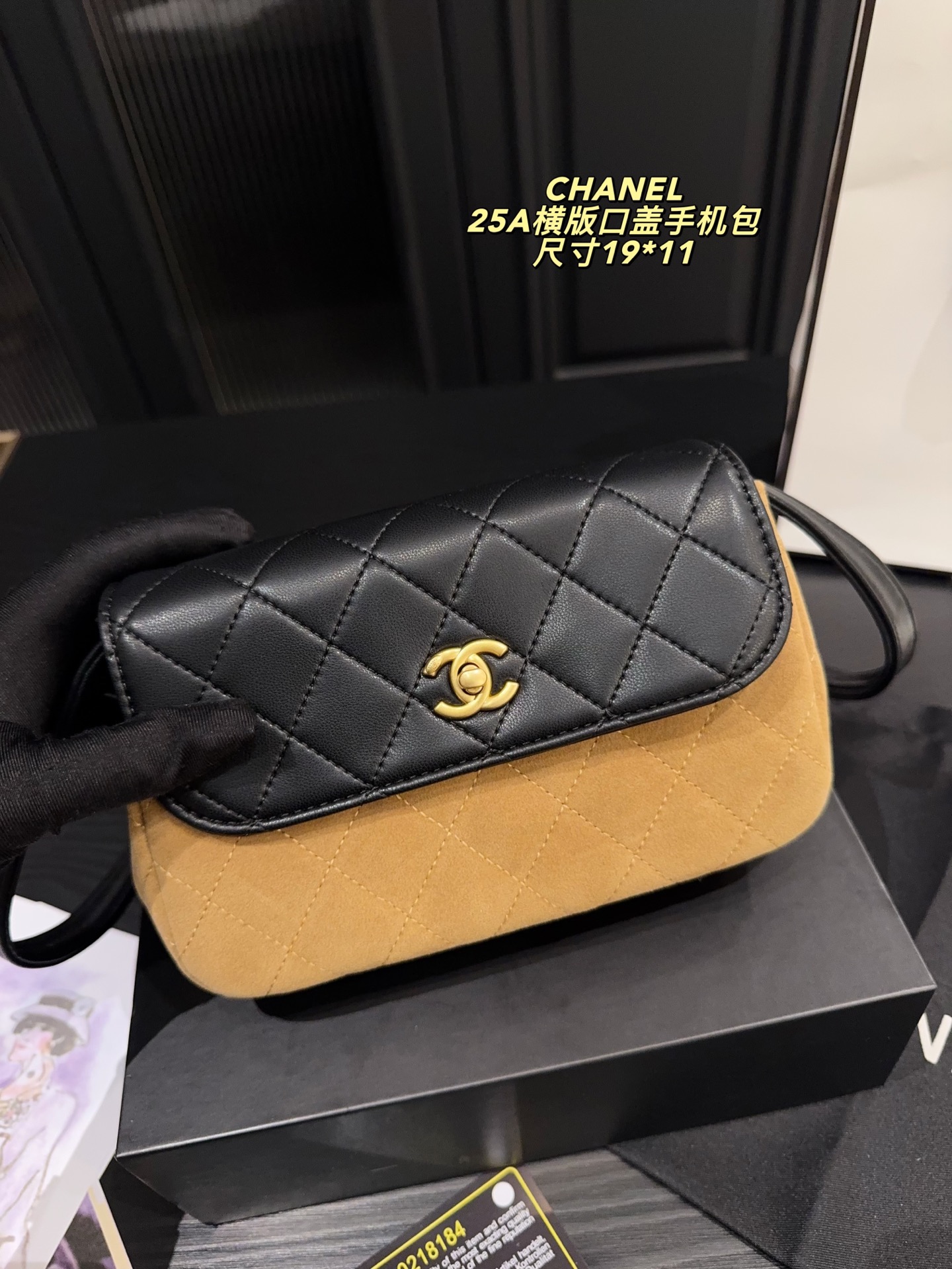 Chanel 25A Horizontal Flap Quilted Leather Suede CC Turn-Lock Phone Bag - KAIROO