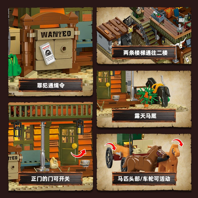 JieStar 89147 - Police Office