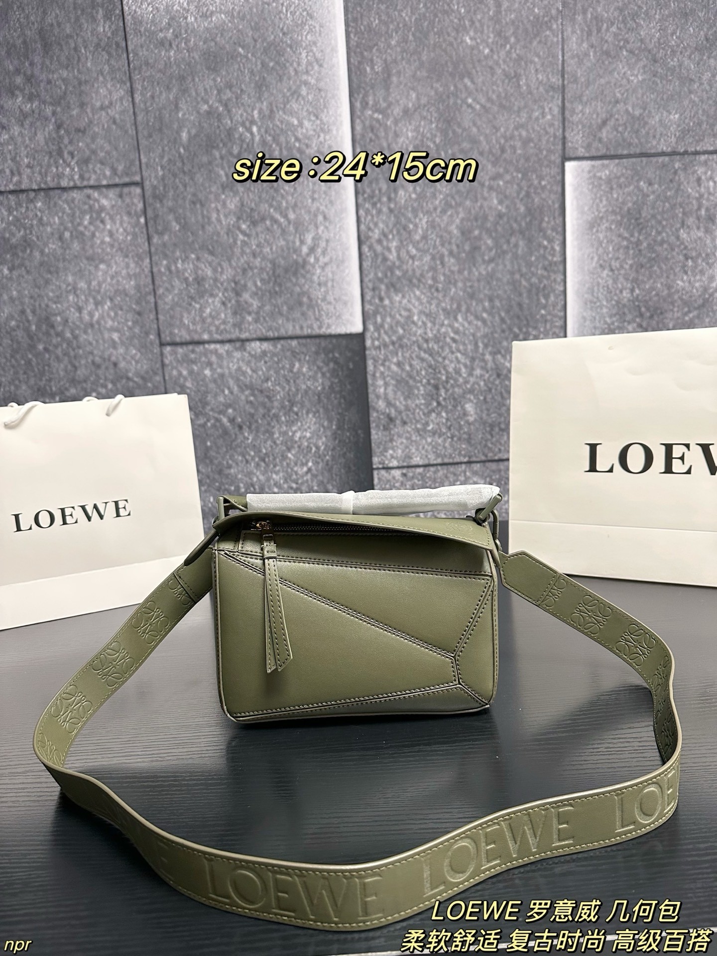 Loewe Small Green Puzzle Geometric Panelled Grain Leather Handle Shoulder Bags - KAIROO