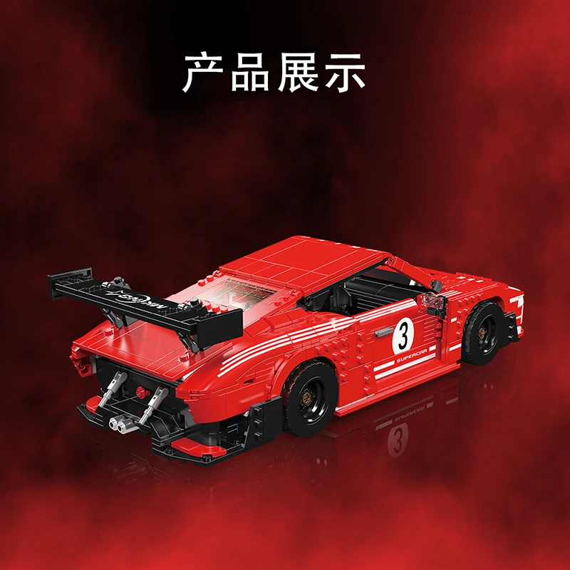 MOULD KING 10167 - Porsche 935