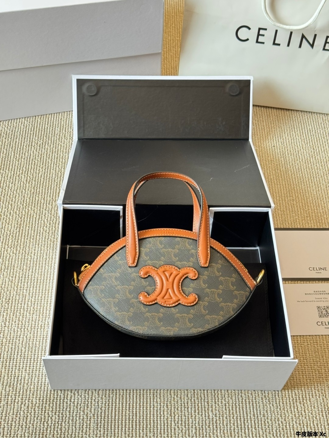 Celine Triomphe Monogram Canvas Leather Oval Dumpling Handle Bag - KAIROO