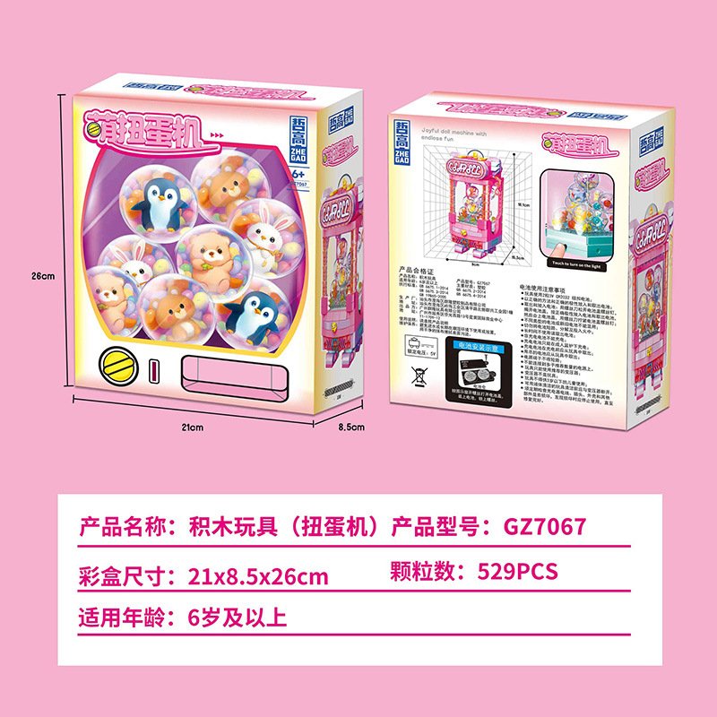 QunLong GZ7067 - Gacha(3.6 Block)