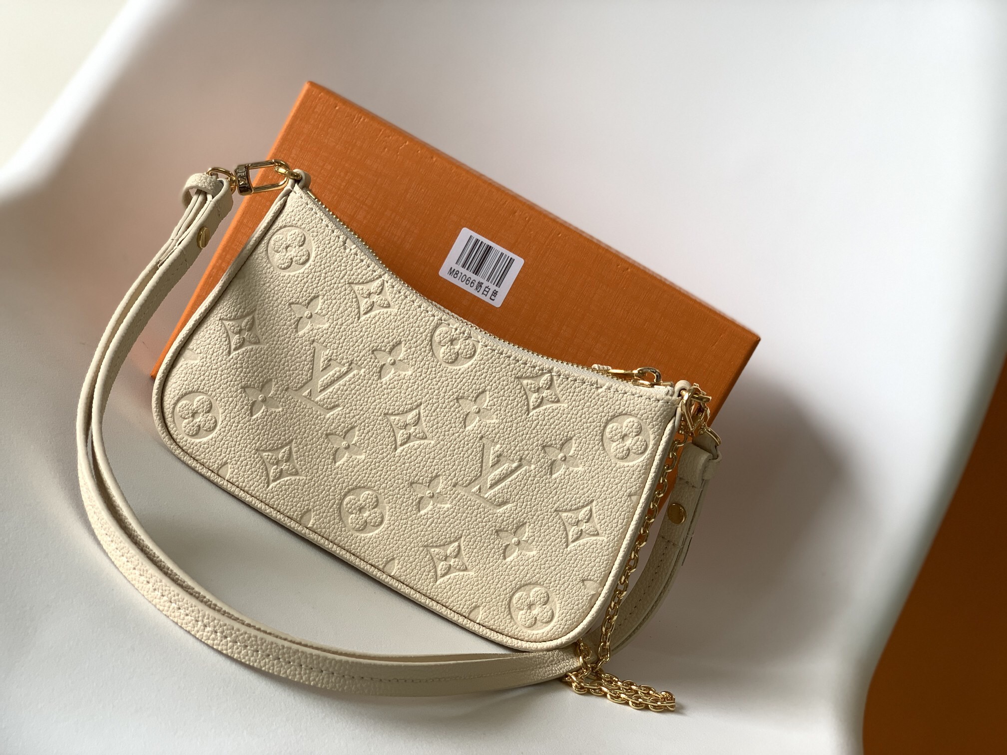 Louis Vuitton LV Easy Pouch On Strap Monogram Empreinte Shoulder Bag