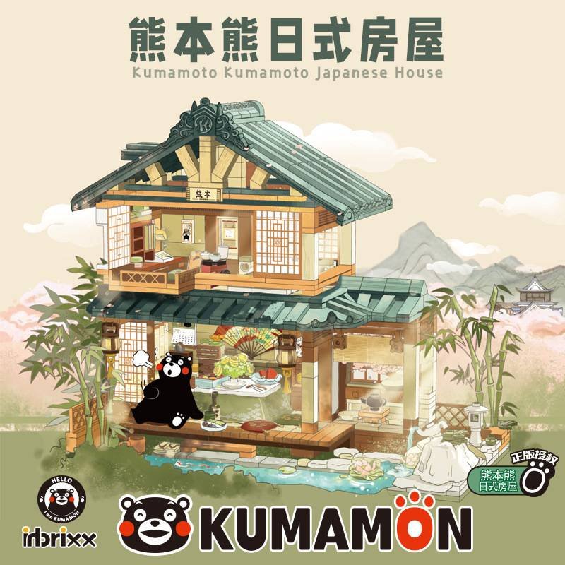 Inbrixx 880018 - Kumamon