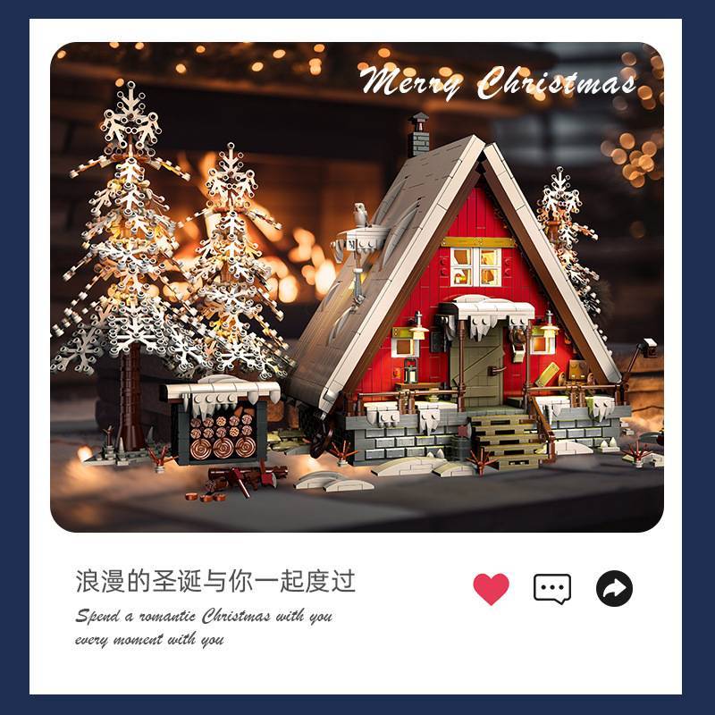 JieStar 89141 - Santa's House