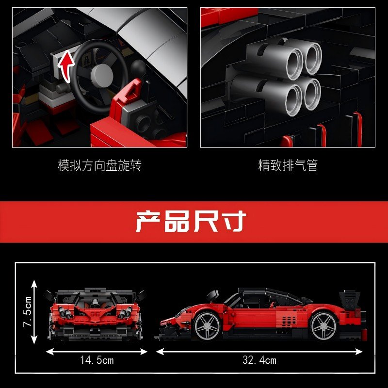 MOULD KING 10041 - Pagani Zonda R