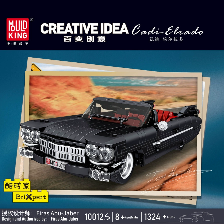 MOULD KING 10012S - Cadillac Eldorado