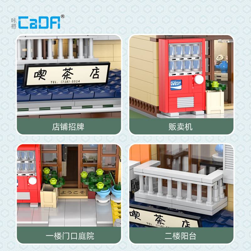 Cada 66010 - Tea House