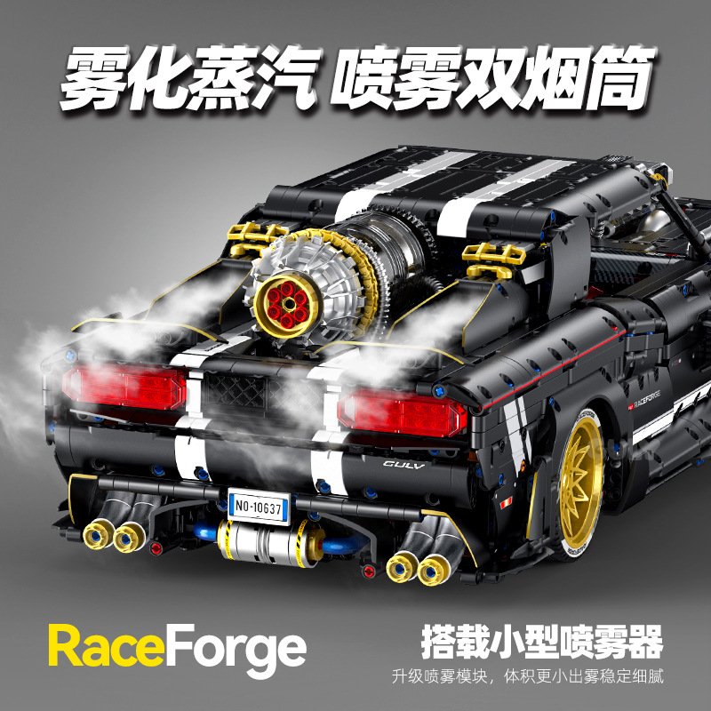 Guly 10637 - Dodge Challenger(Static Version)