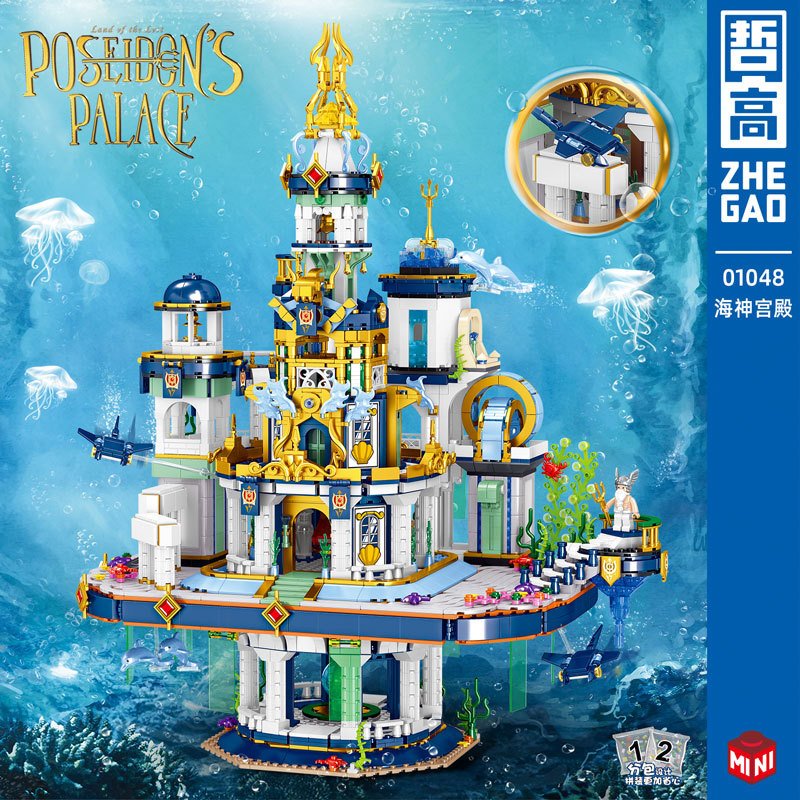 QunLong 01048 - Poseidons Place(Mini Block)