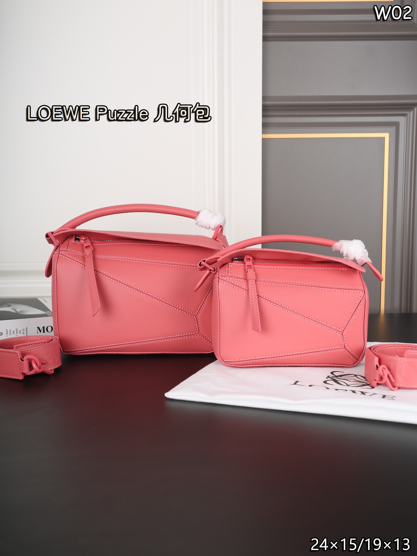 Loewe Small& Mini Coral Pink Puzzle Geometric Satin Leather Embossed Logo Multiway Handle Shoulder Bag - KAIROO