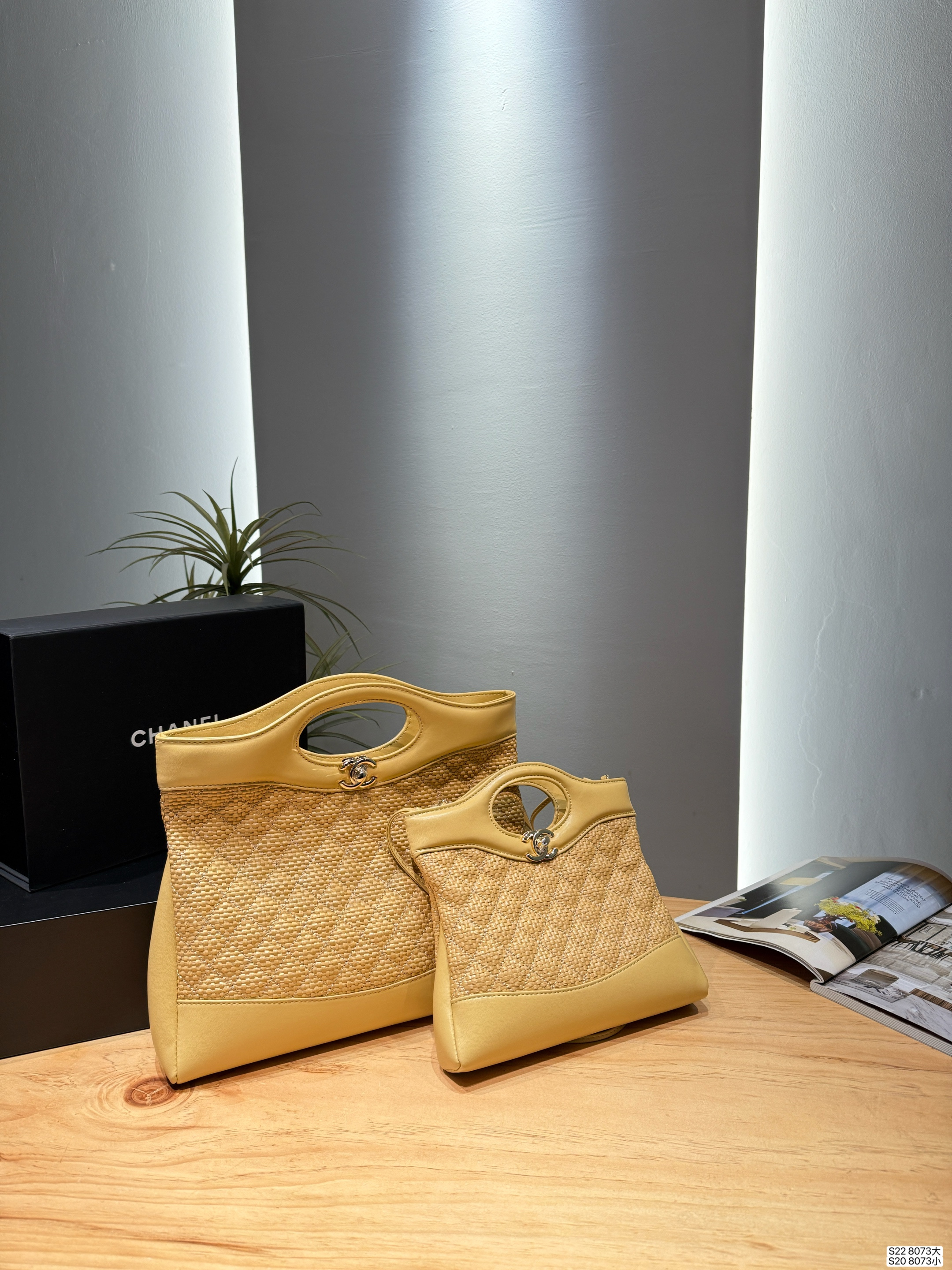 Chanel 31 M/L Multicolor Tweed & Woven Raffia Leather Tote Cutout Top Handle Shopping Bag - KAIROO