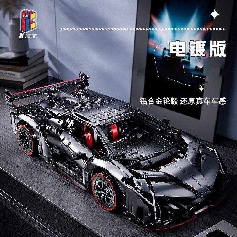 Kbox 10522 - Lamborghini Veneno(Static)