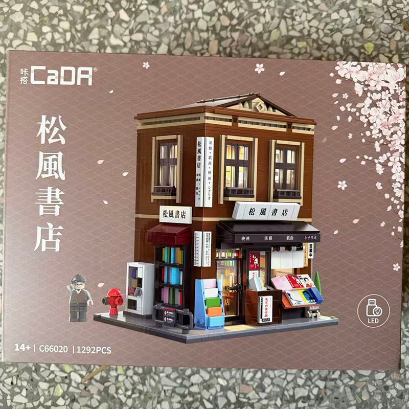 Cada 66020 - Songfeng Bookstore