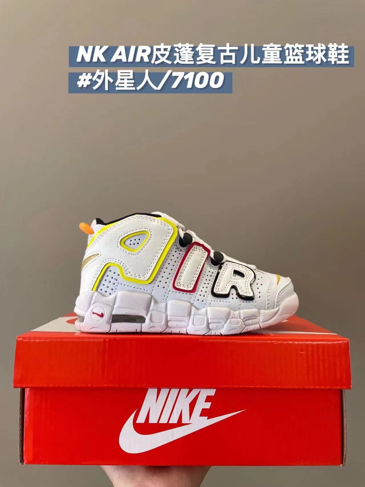 2025-26 FB1 US Kid's Sizes Brown Pippen Joint Edition Low cut Inverted Hook Shoes tianlong