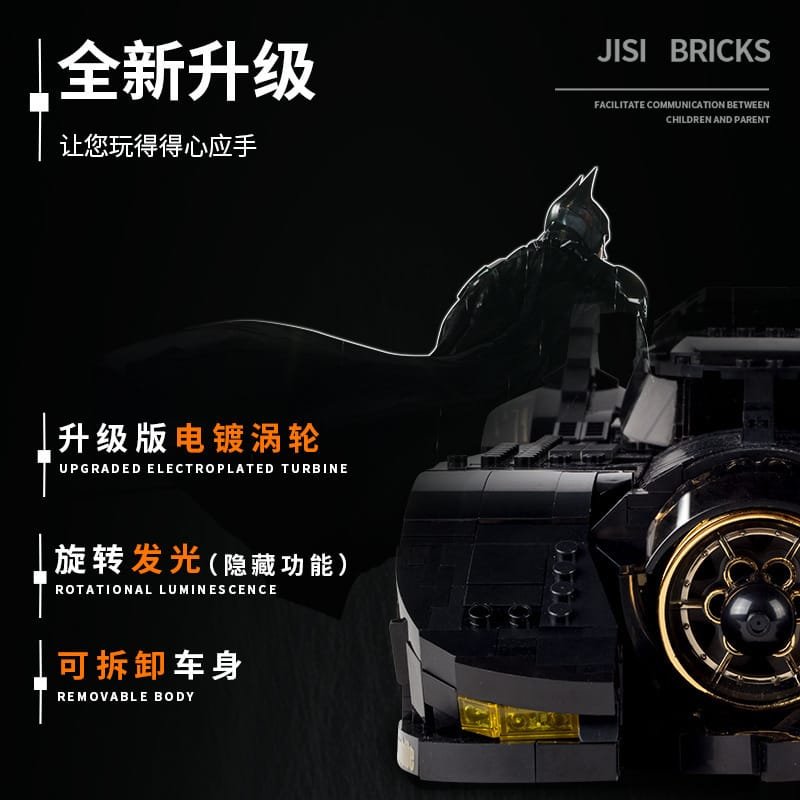 Decool 7144 - The Ultimate Batmobile