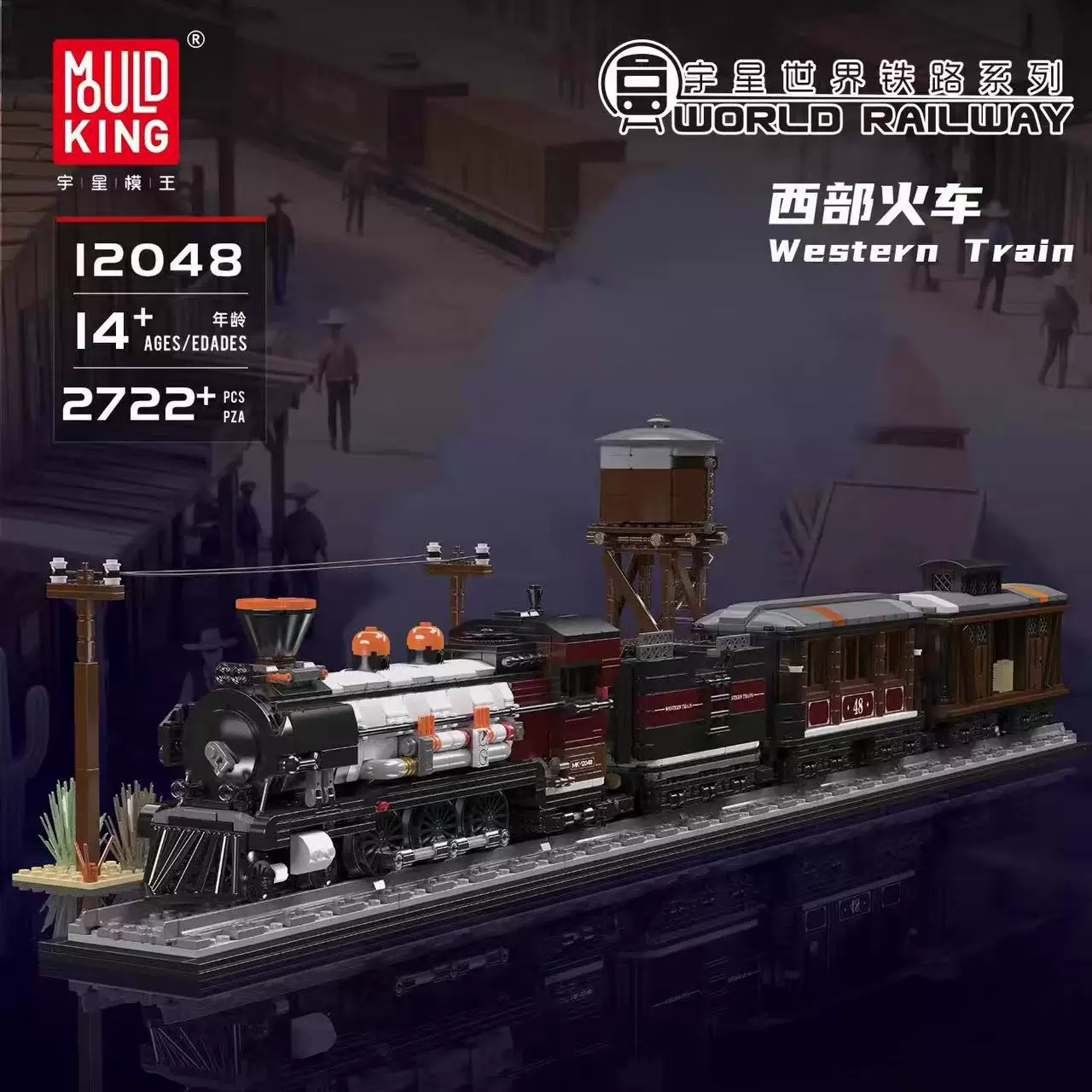 MOULD KING 12048 - Western Train