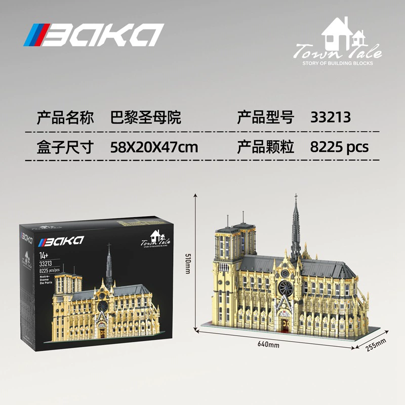 BaKa 33213 - Notre Dame de Paris