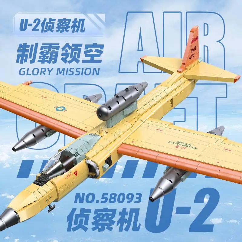 JieStar 58093 - U-2 reconnaissance airplane