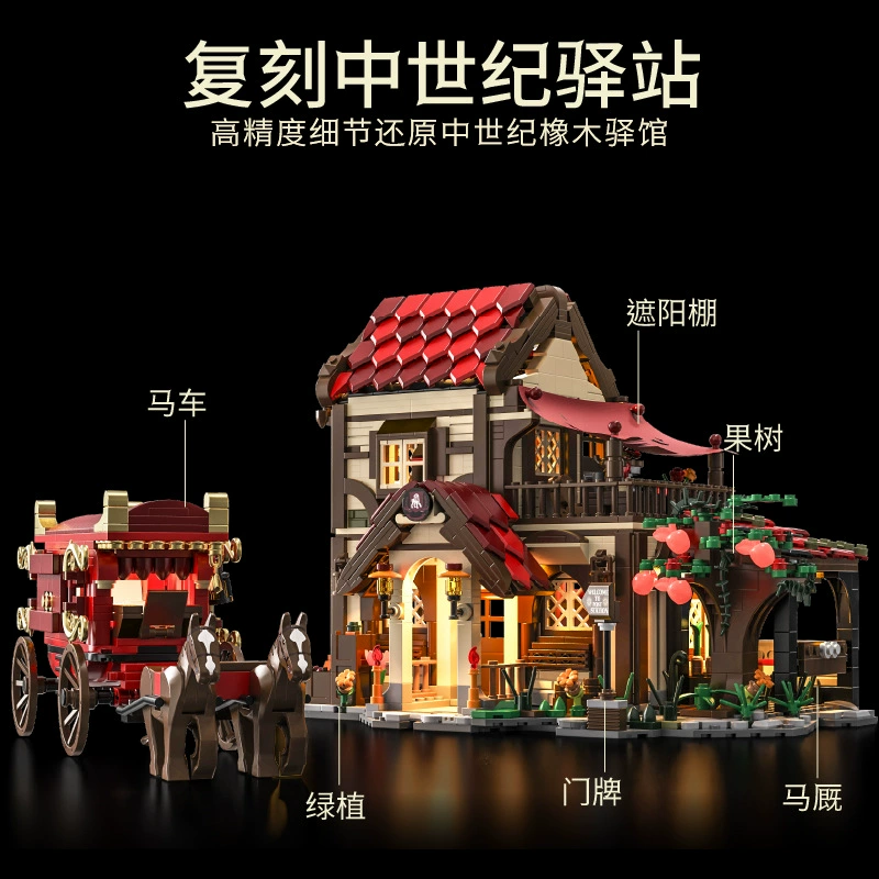 HUIYOYOYI H1017 - Medieval Carrige Station