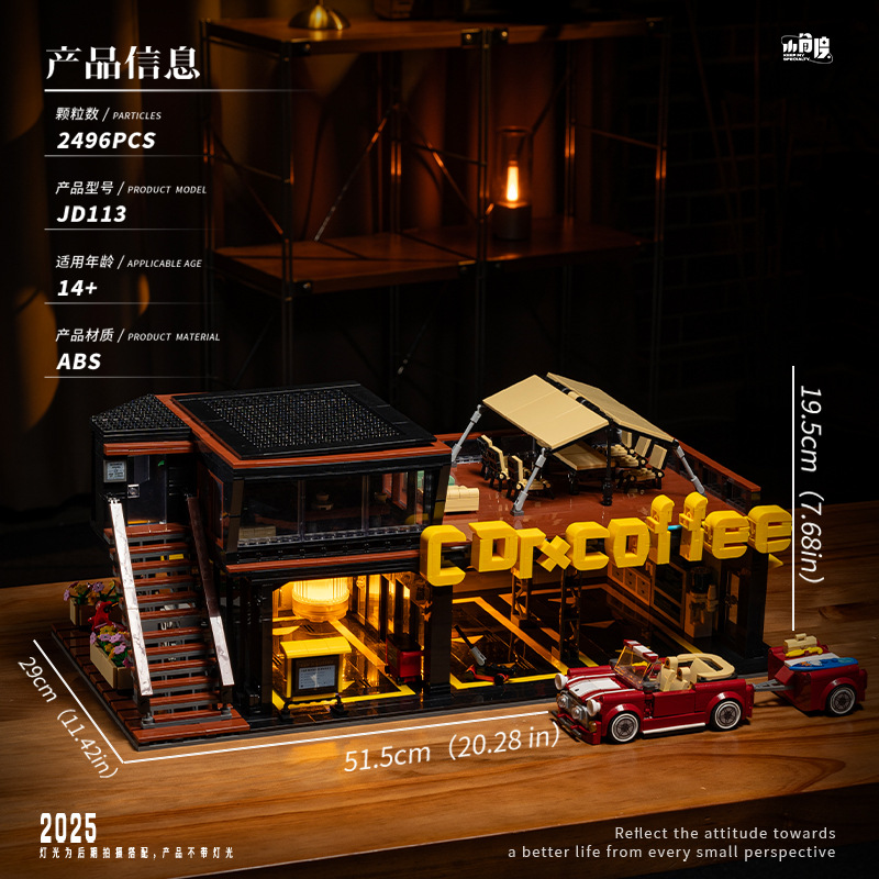 XiaoJiaoDu JD113 - Coffee Car Club