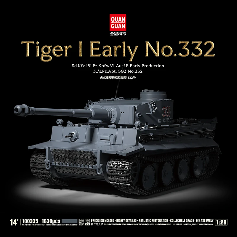 QuanGuan 100335 - Tiger I Early No.332