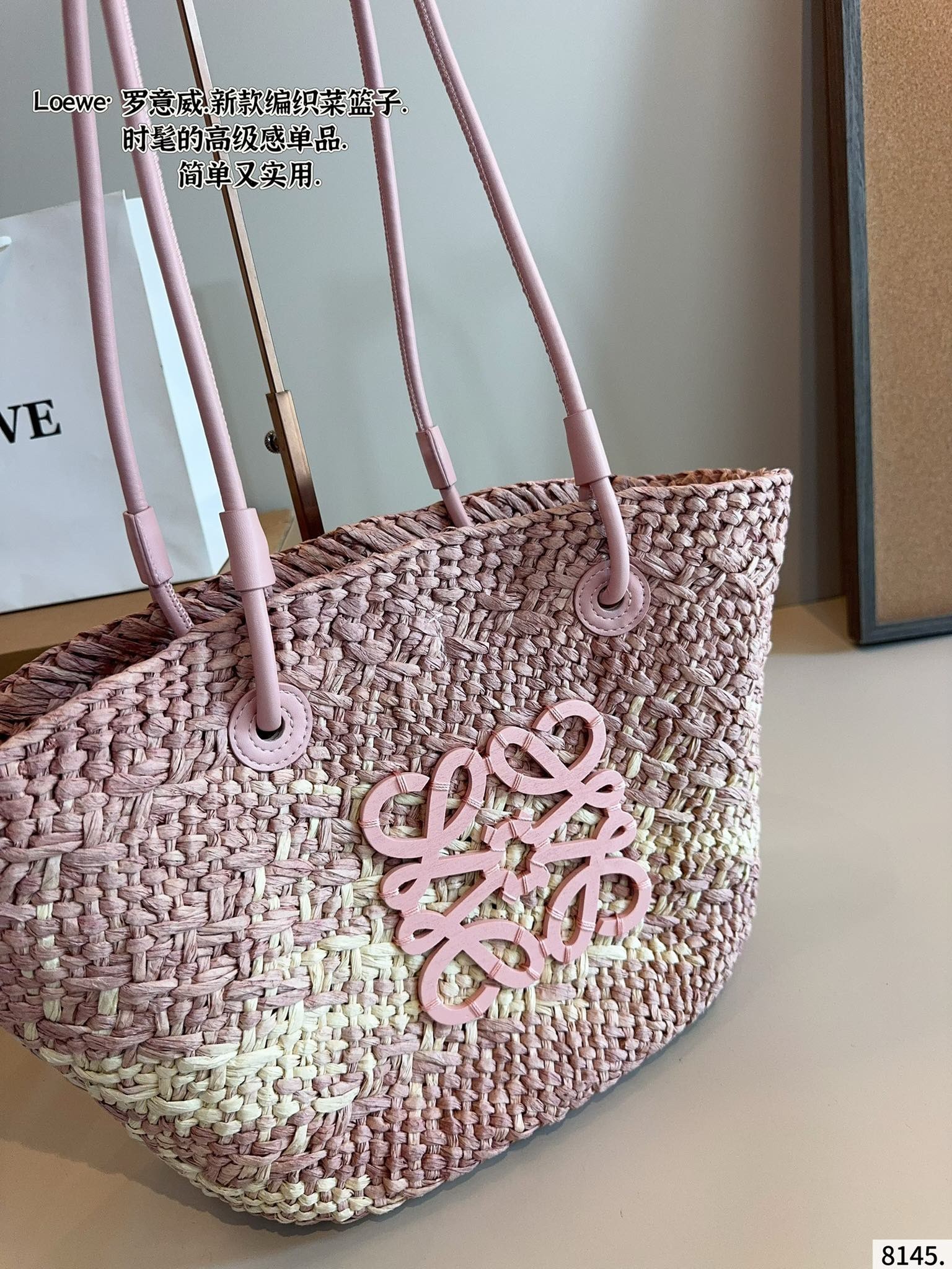 Loewe Paula's Ibiza Medium Pink Woven Anagram Logo Raffia Straw Basket Tote Bags - KAIROO