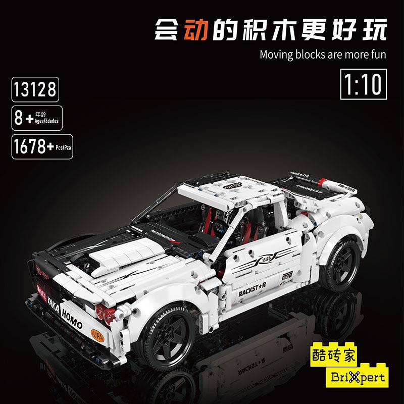 MOULD KING 13128 - Dodge Hellcat