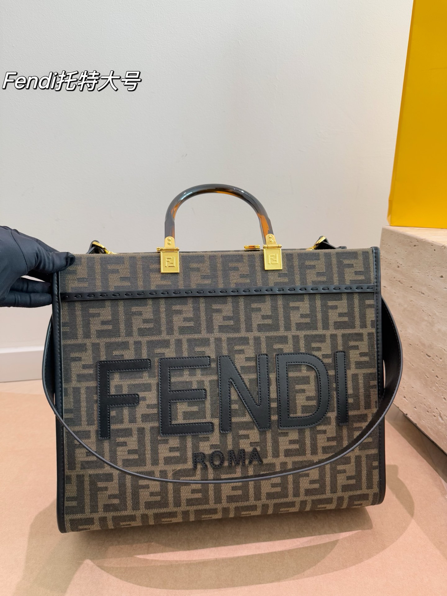 Fendi Brown Monogram Canvas Tortoise Handle Large Tote Bag - KAIROO