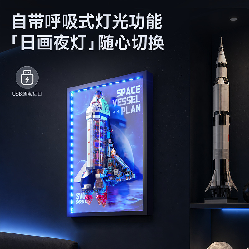 Wekki 506521 - Space Vessel