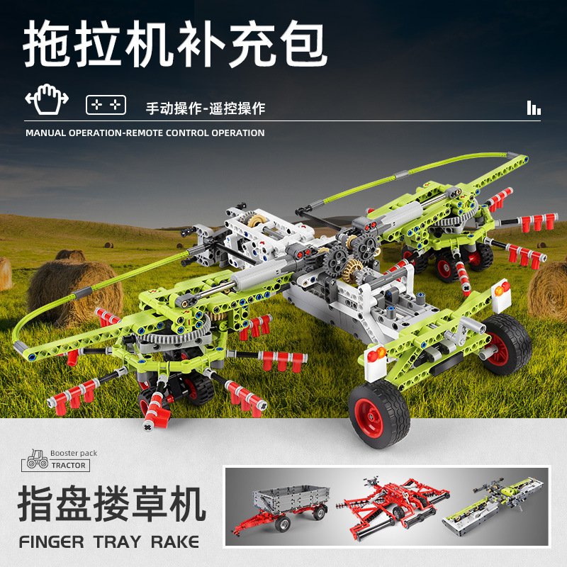 MOULD KING 17021 - Tractor Expansion Pack