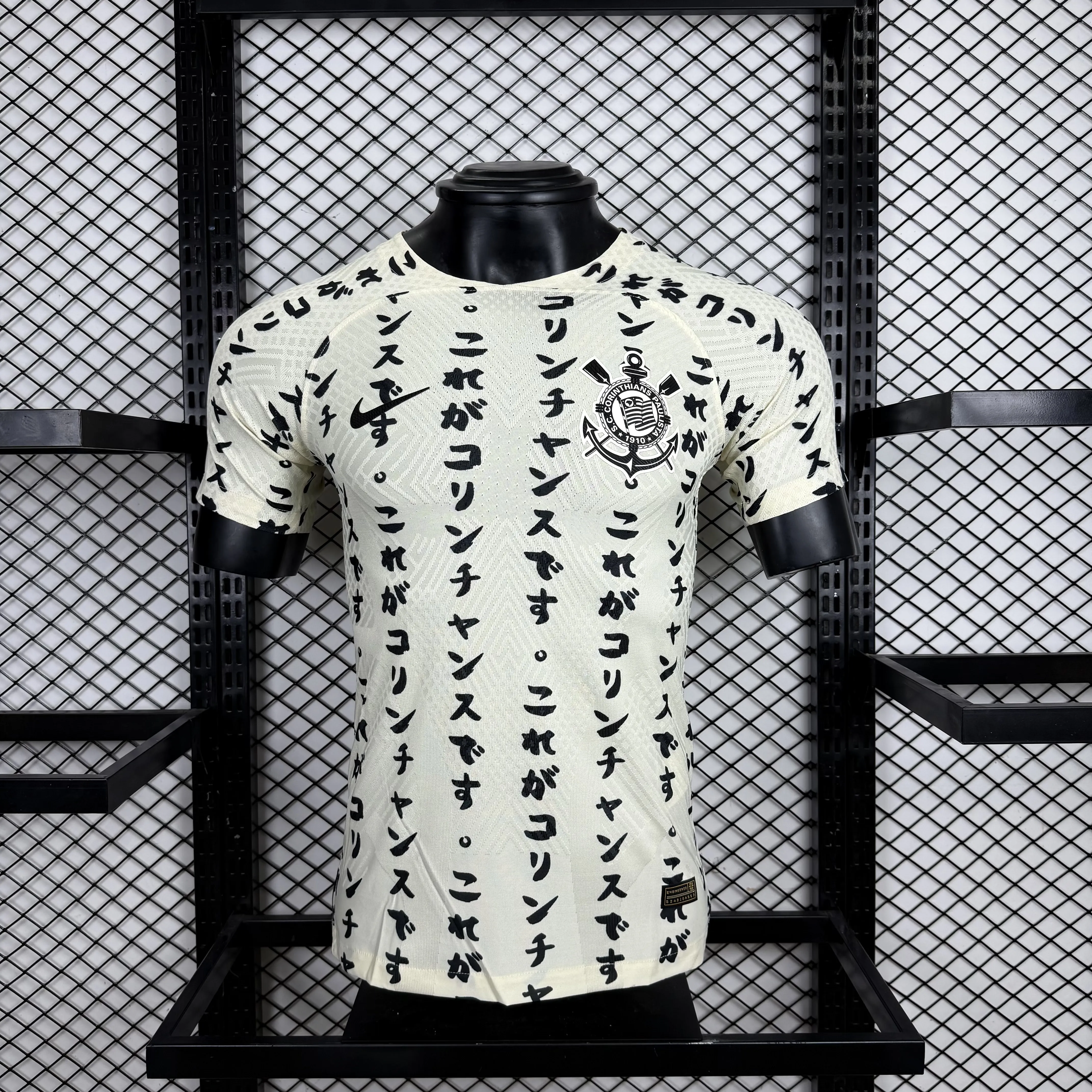 Player Version 22/23 Corinthians Third  S-XXL