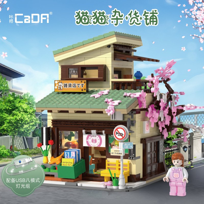 Cada 66015 - Kitty's Grocery