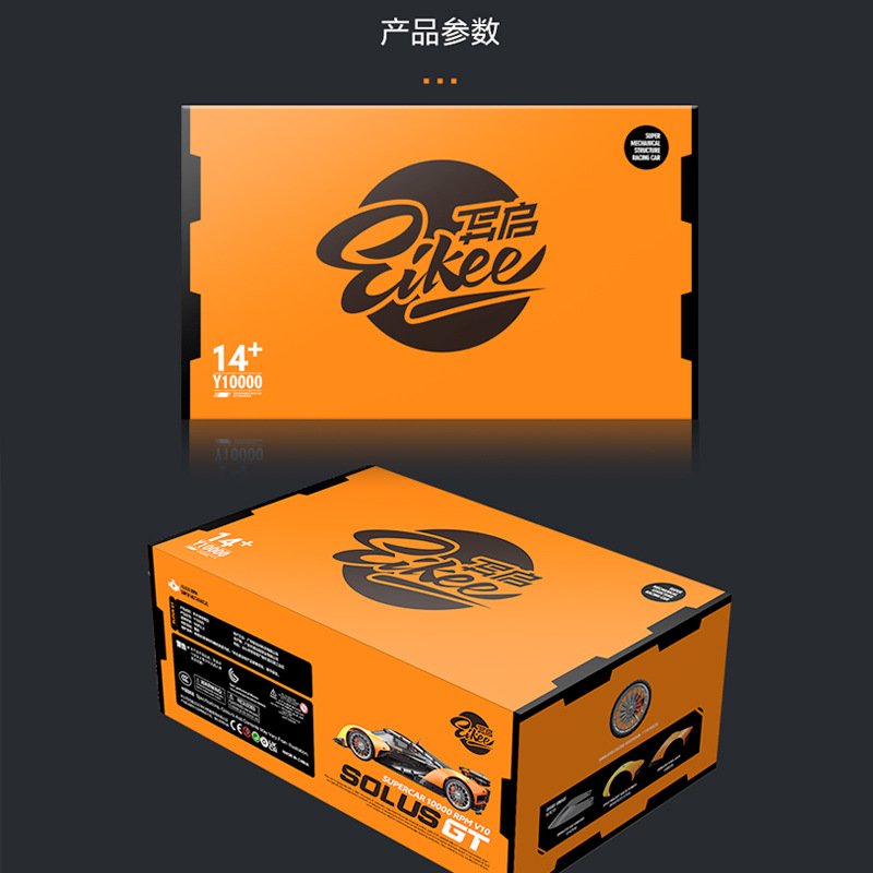 Eikee Y10000 - Malaren SolusGT