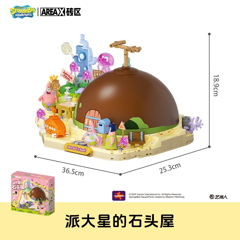 Area-X AB0089 - Patrick Star's Stone House