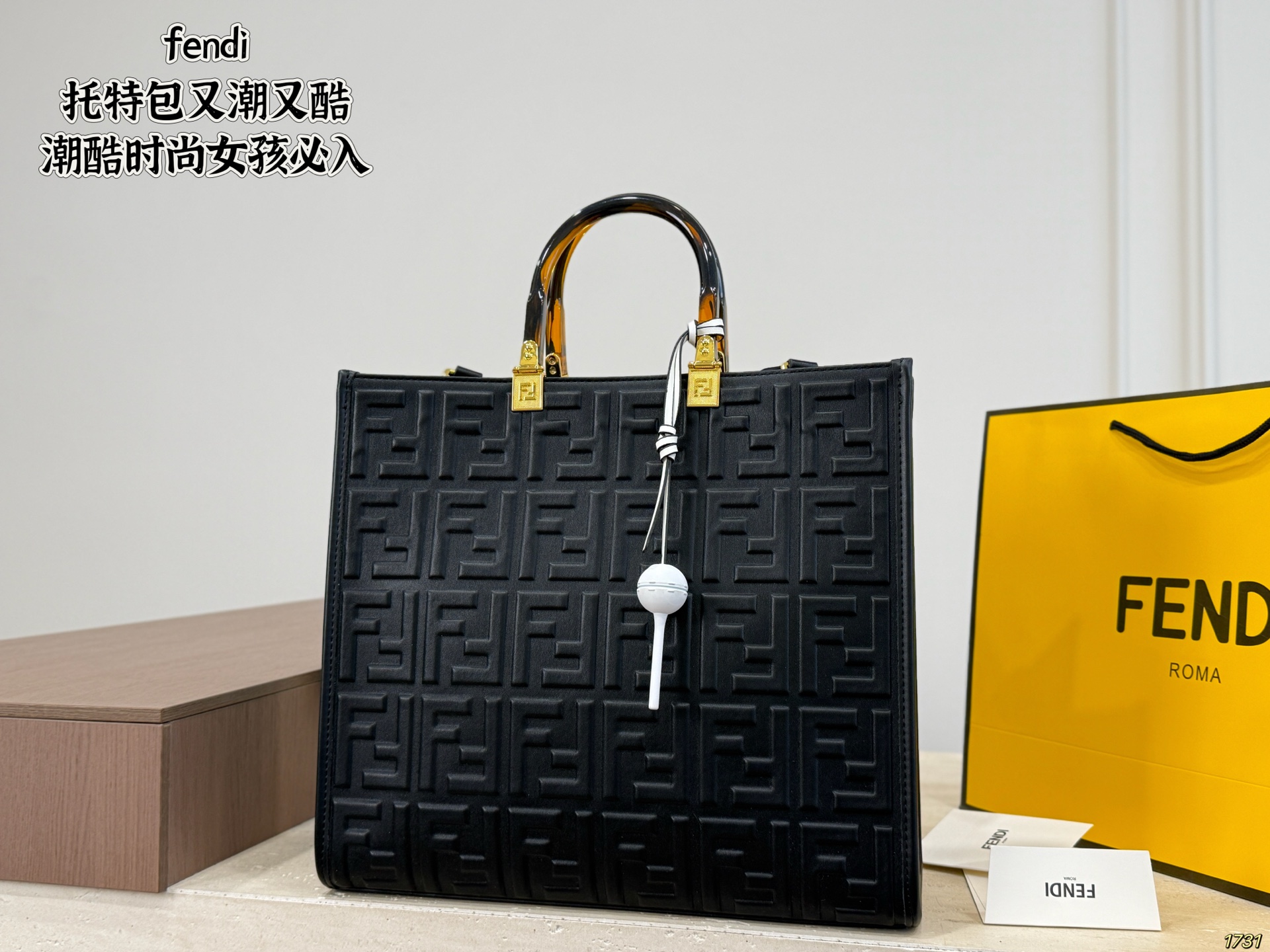 Fendi Tortoiseshell Handle Embossed FF Monogram Tote Bag - KAIROO