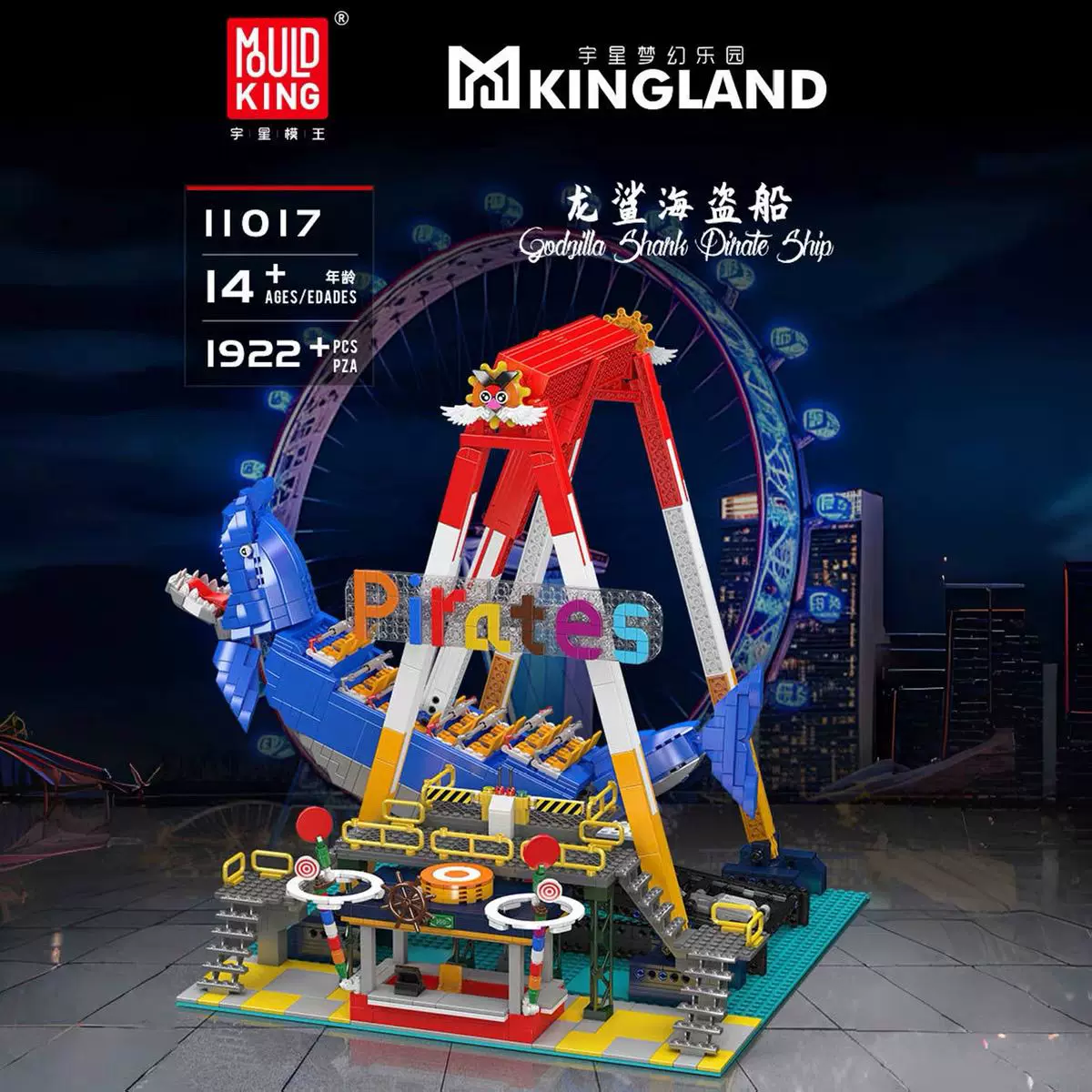MOULD KING 11017 - Dragon Shark Pirate Ship