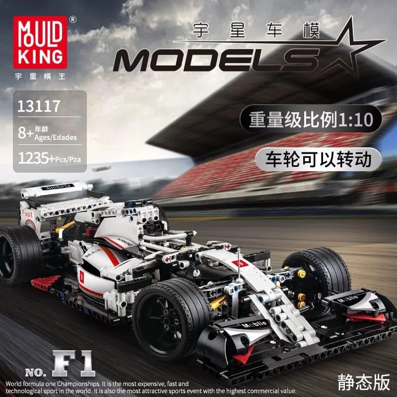 MOULD KING 13117 - F1 Car