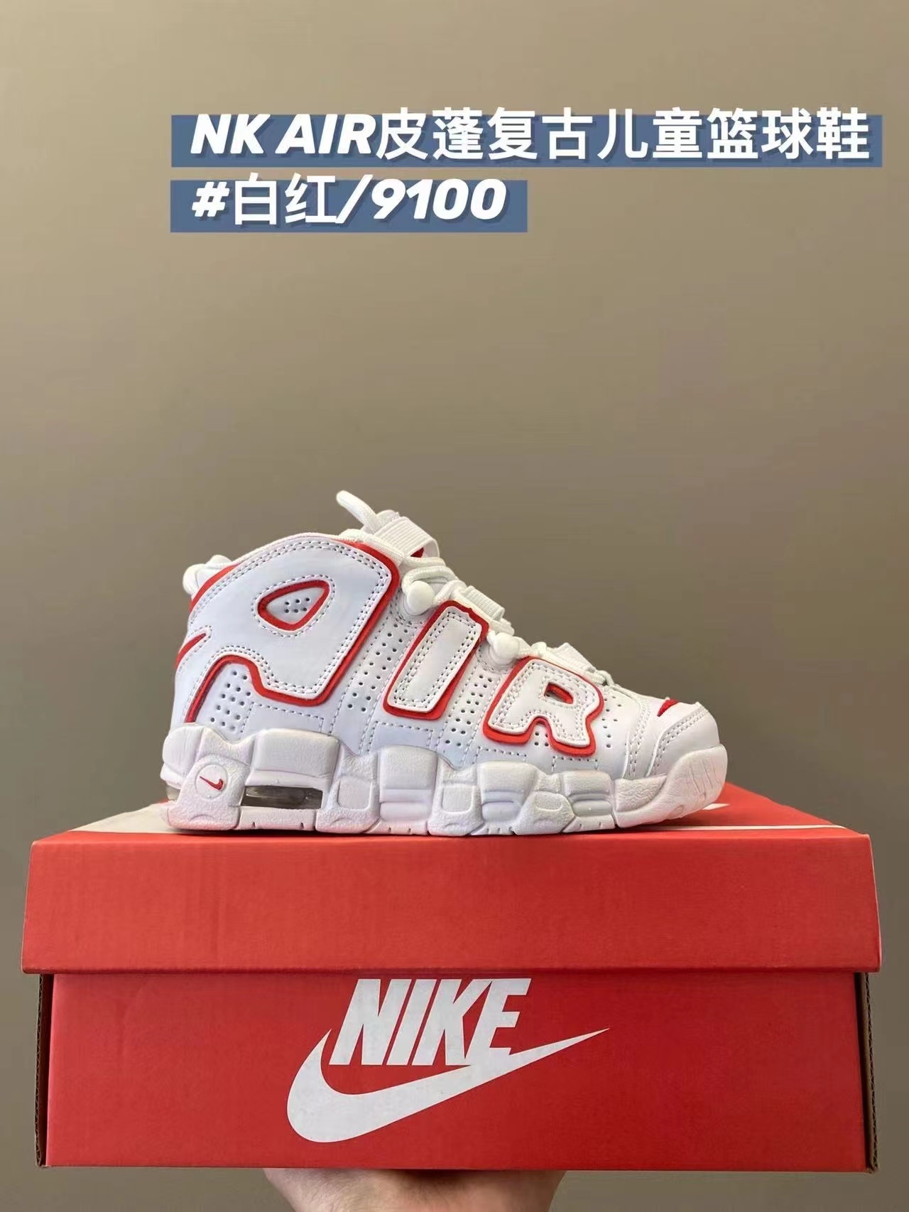 2025-26 FB1 US Kid's Sizes White Red Pippen Joint Edition Low cut Inverted Hook Shoes tianlong