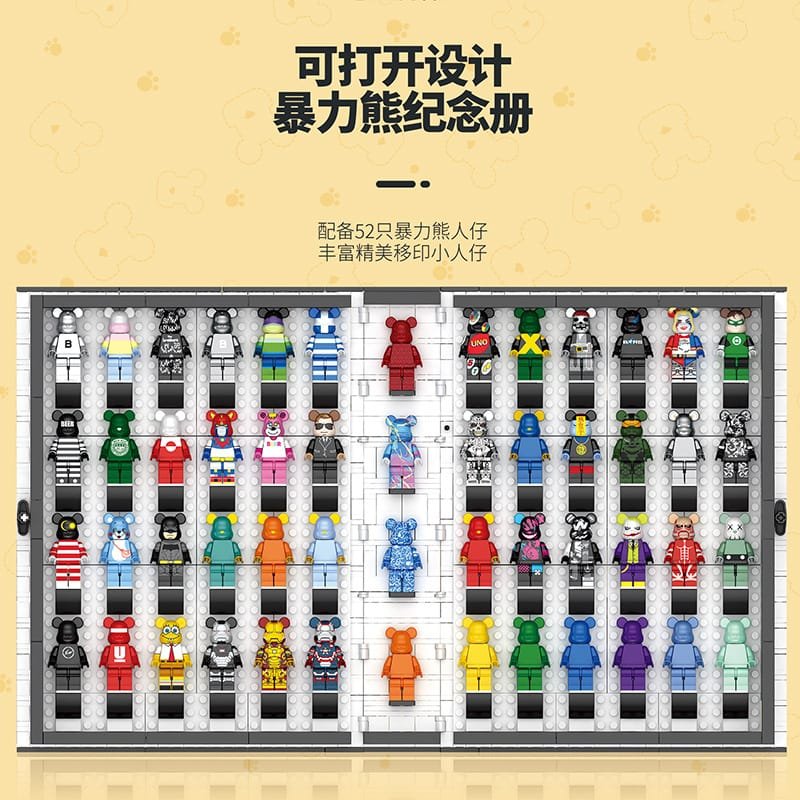 LanQiShi 6301 - Bear Book