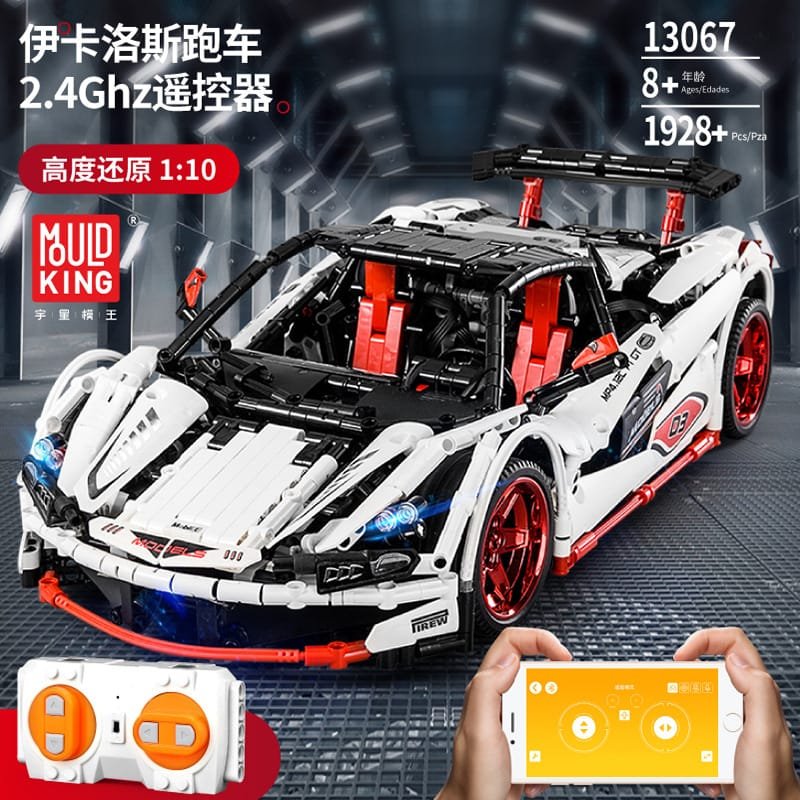 MOULD KING 13067 - ICARUS Supercar