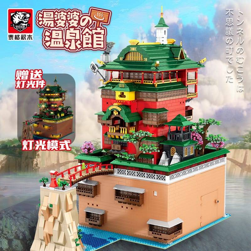 Panlos 55121 - Spirited Away