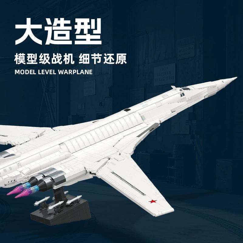 JieStar JJ9226 - TU-160 Strategic Bomber