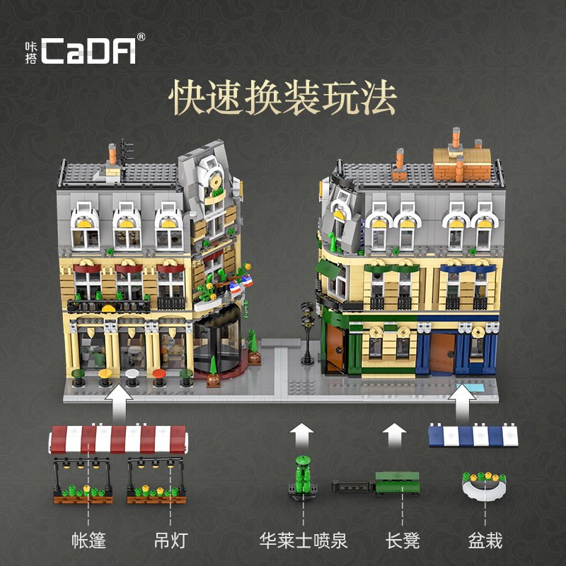 Cada 66009 - Paris Restaurant