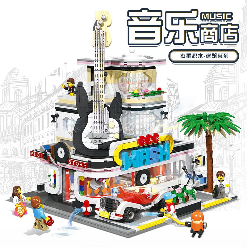 JieStar 89105 - The Car Wash Shop