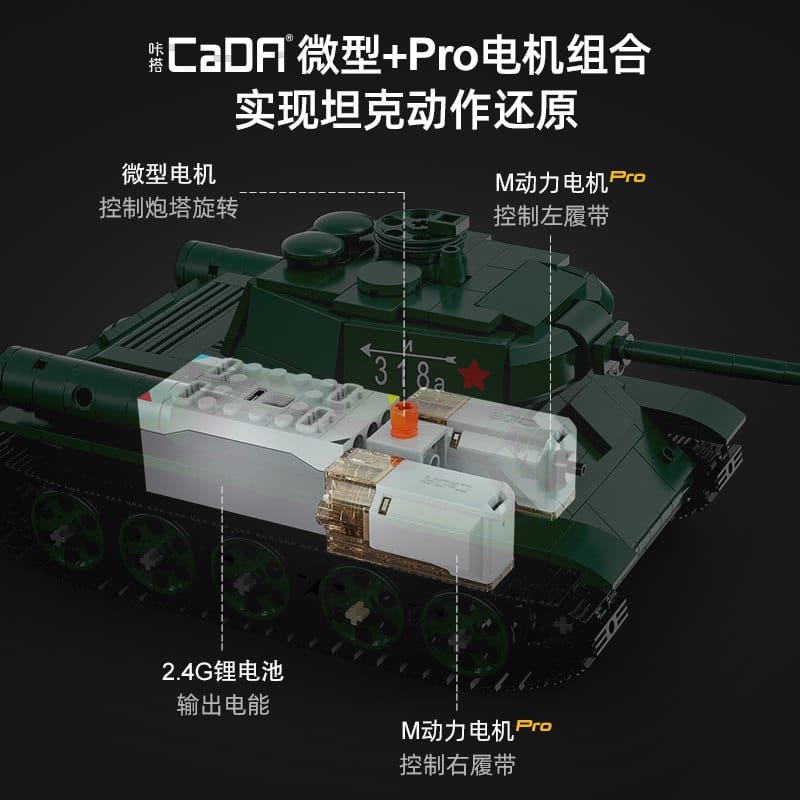 Cada 61072 - T-34 medium tank