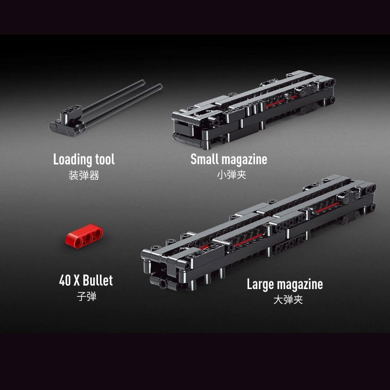 MOULD KING 14006 - Mini Uzi