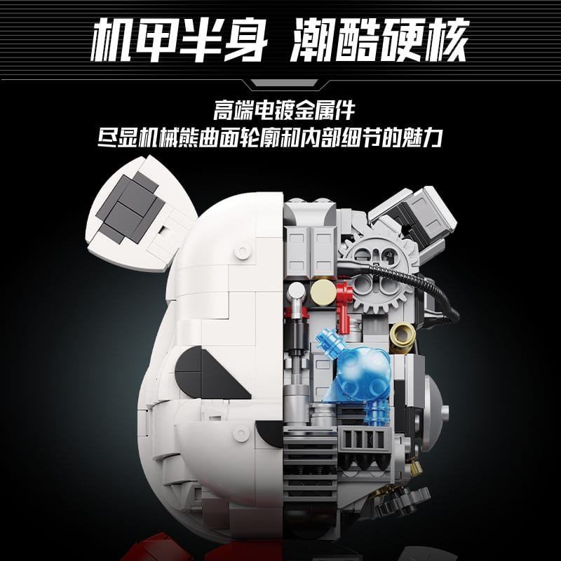 WanGao 188001 - Bear Robot